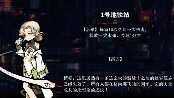 巫蛇夜宴|官方中文|Build.14344582-魅影妖谭-暗夜花雨|解压即撸|_6