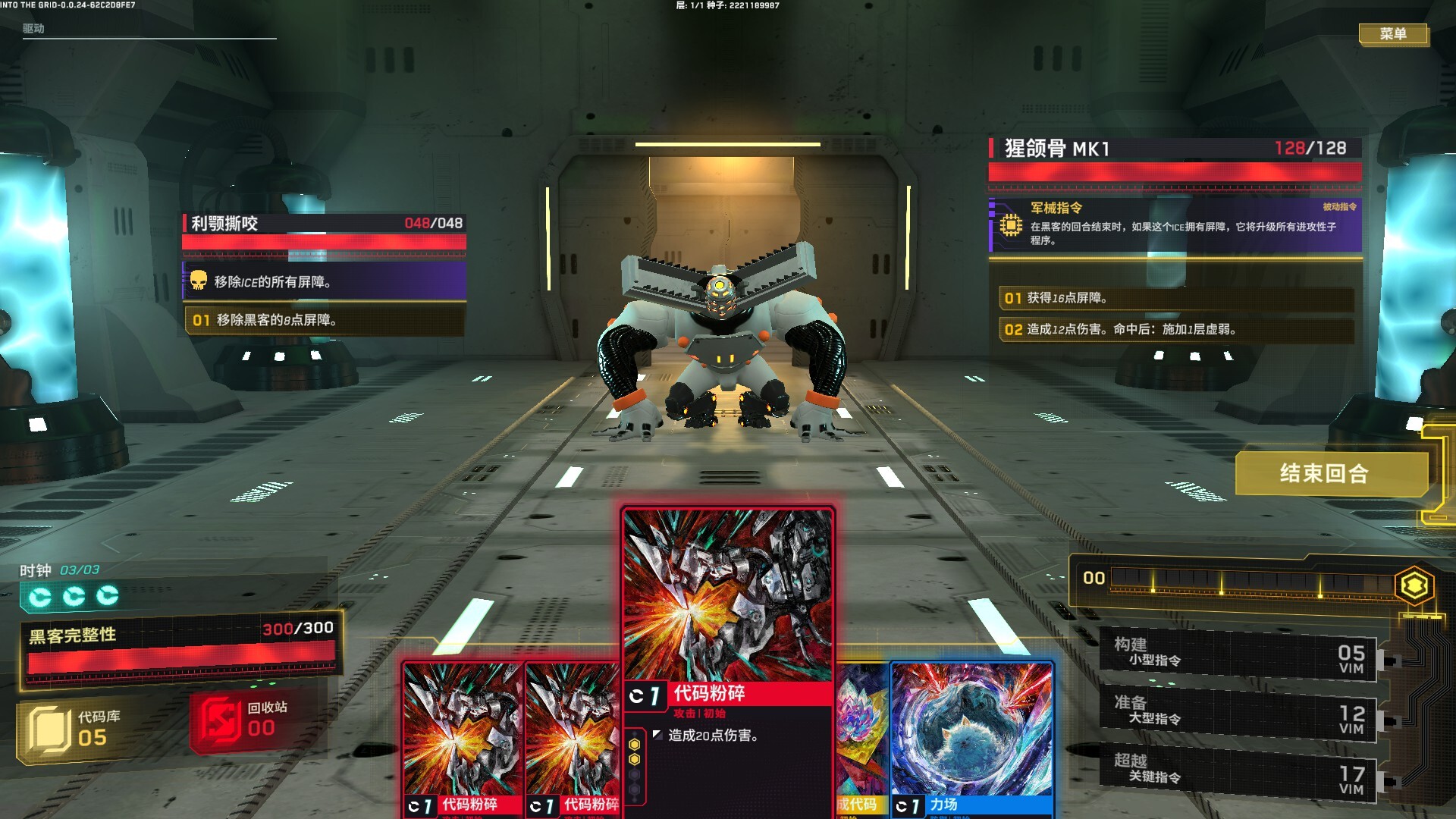 深入矩阵|豪华中文|Build.20741907-幻能断界-虚核爆袭+全DLC|解压即撸|_2