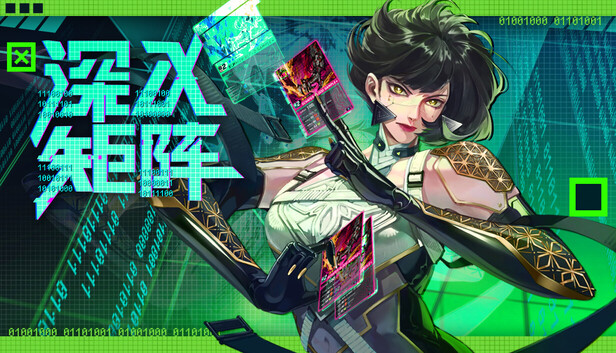 深入矩阵|豪华中文|Build.20741907-幻能断界-虚核爆袭+全DLC|解压即撸|_0