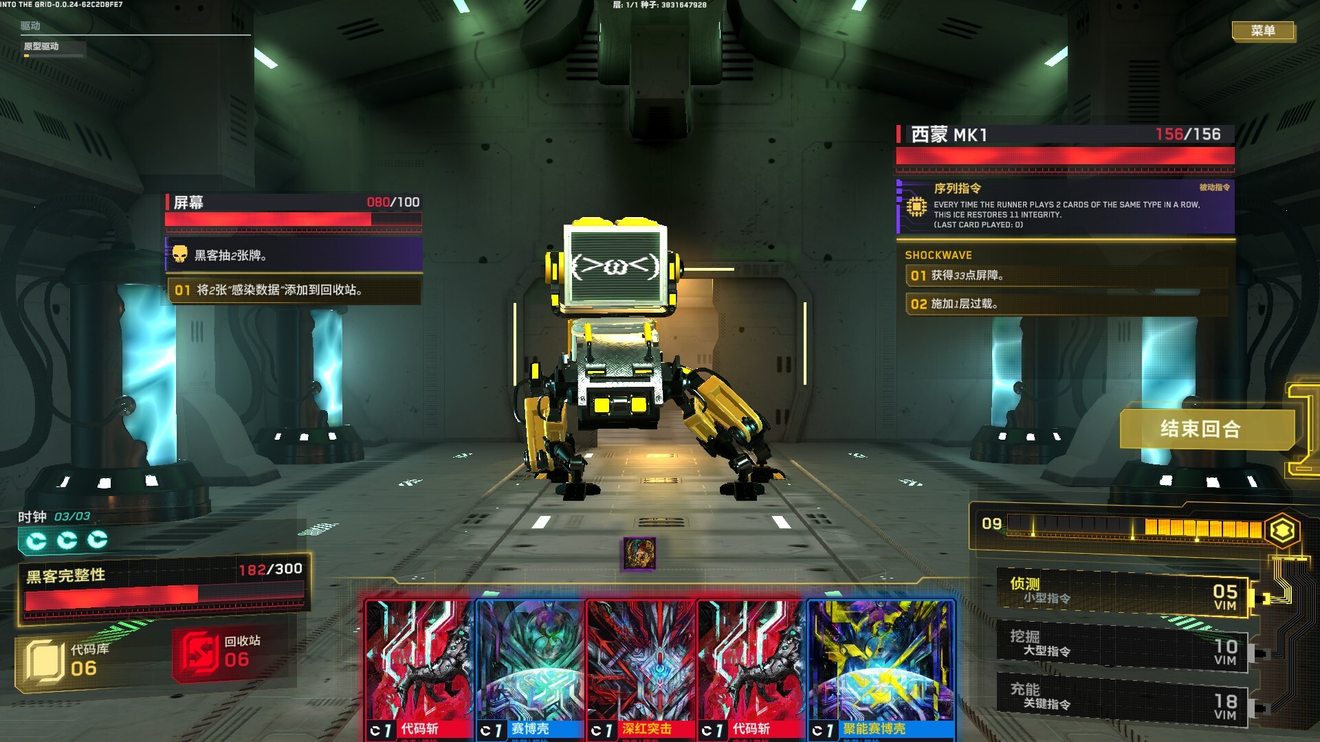 深入矩阵|豪华中文|Build.20741907-幻能断界-虚核爆袭+全DLC|解压即撸|_1