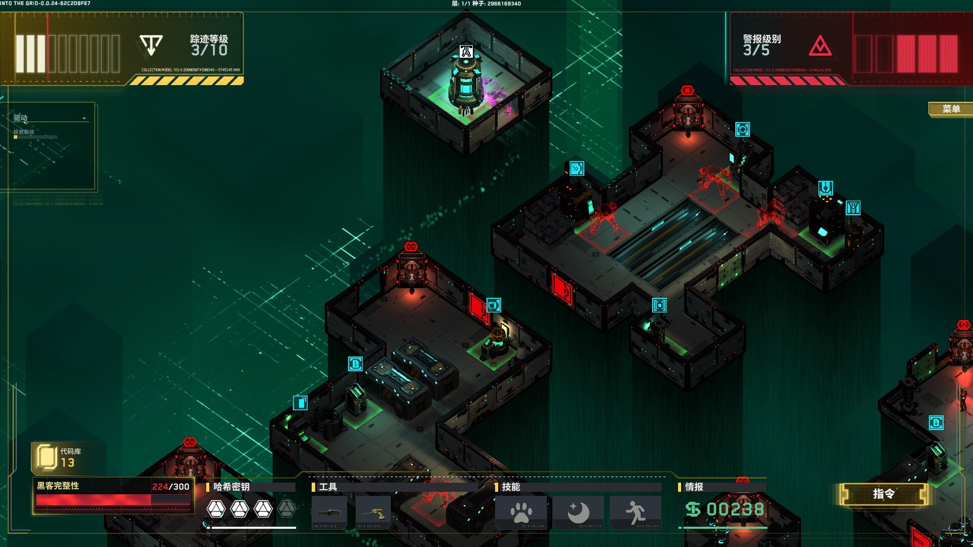 深入矩阵|豪华中文|Build.20741907-幻能断界-虚核爆袭+全DLC|解压即撸|_8