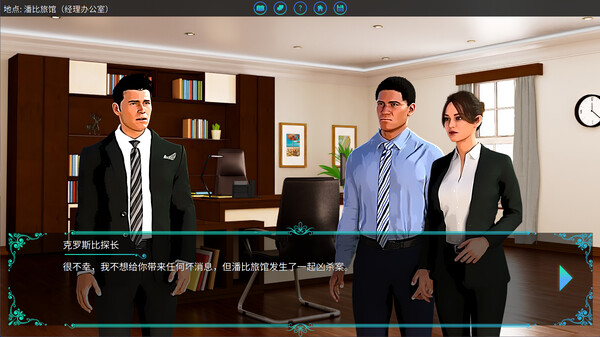 塞缪尔·塞奇 潘比旅馆之谜 Samuel Sage The Mystery at Penby Inn|官方中文|解压即撸|_5