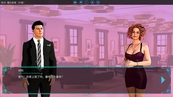 塞缪尔·塞奇 潘比旅馆之谜 Samuel Sage The Mystery at Penby Inn|官方中文|解压即撸|_6