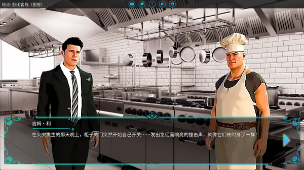 塞缪尔·塞奇 潘比旅馆之谜 Samuel Sage The Mystery at Penby Inn|官方中文|解压即撸|_4