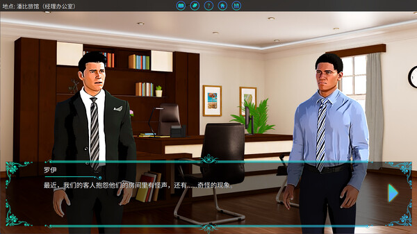 塞缪尔·塞奇 潘比旅馆之谜 Samuel Sage The Mystery at Penby Inn|官方中文|解压即撸|_1