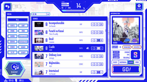 神椿市协奏中|官方中文|V1.9.0+全DLC|解压即撸|_6