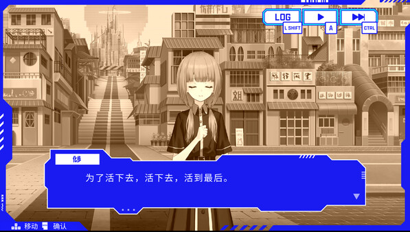 神椿市协奏中|官方中文|V1.9.0+全DLC|解压即撸|_5