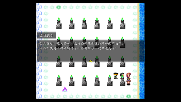 封神榜2023|官方中文|解压即撸|_37