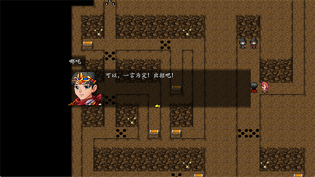 封神榜2023|官方中文|解压即撸|_14