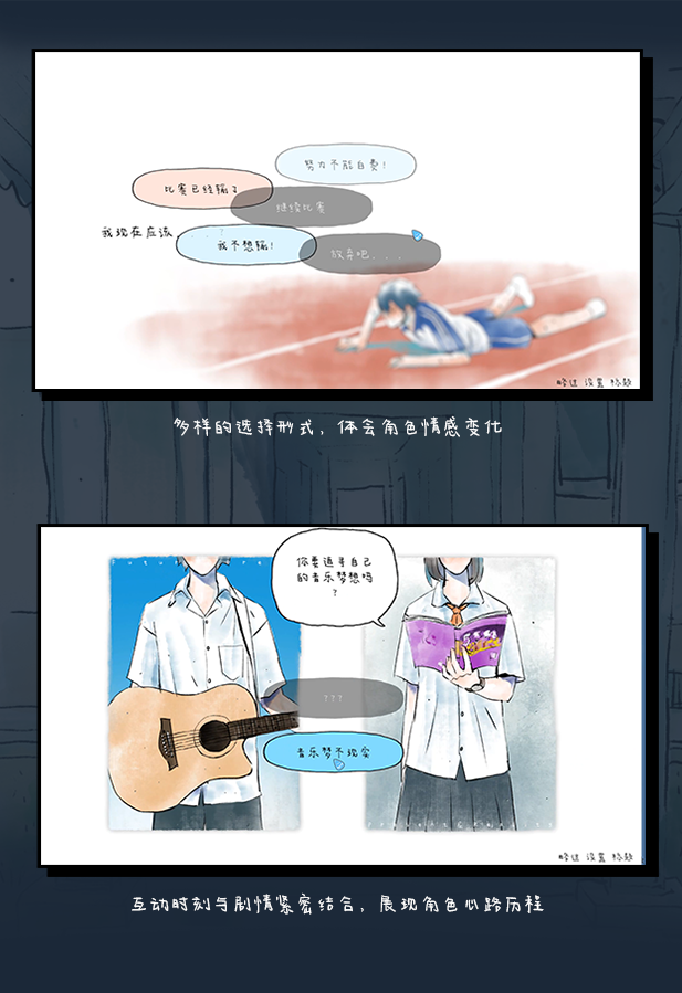 那年夏末|官方中文|Build.14819640|解压即撸|_3