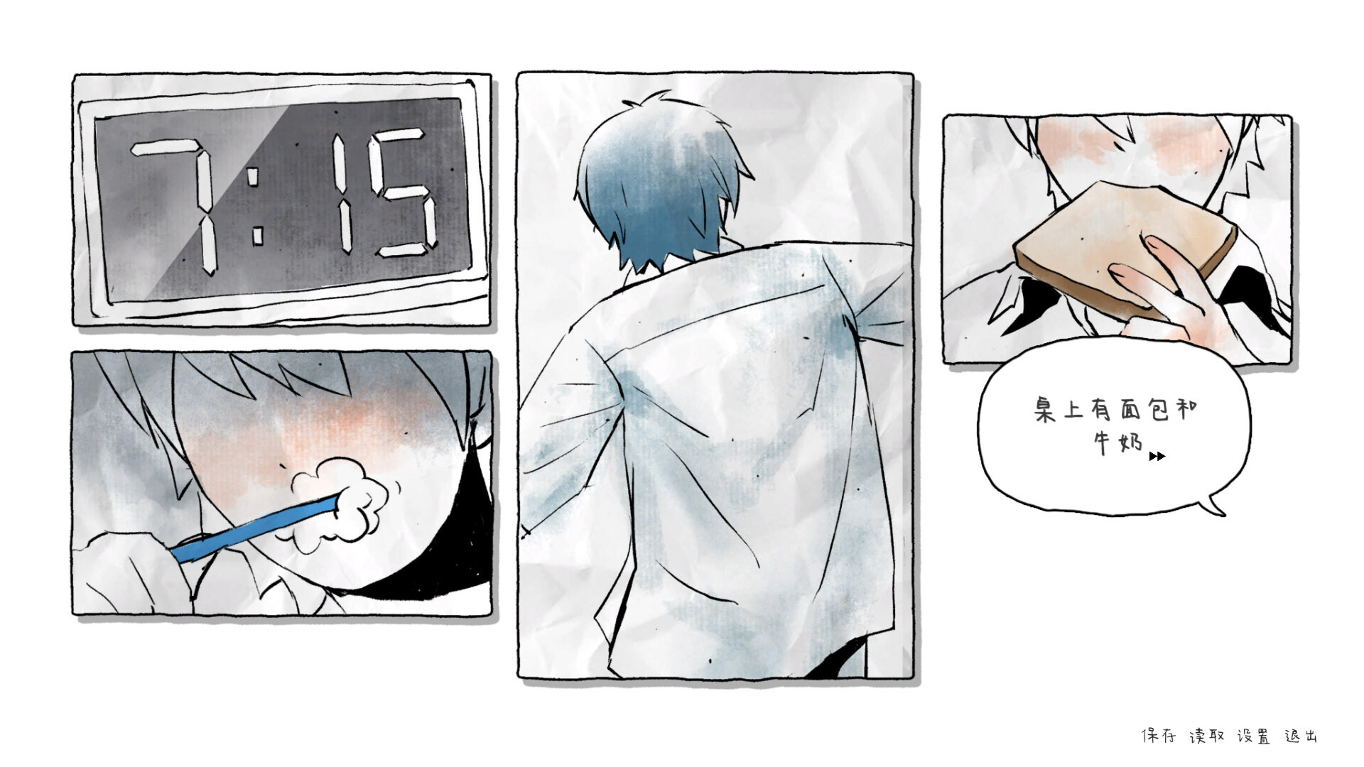 那年夏末|官方中文|Build.14819640|解压即撸|_10