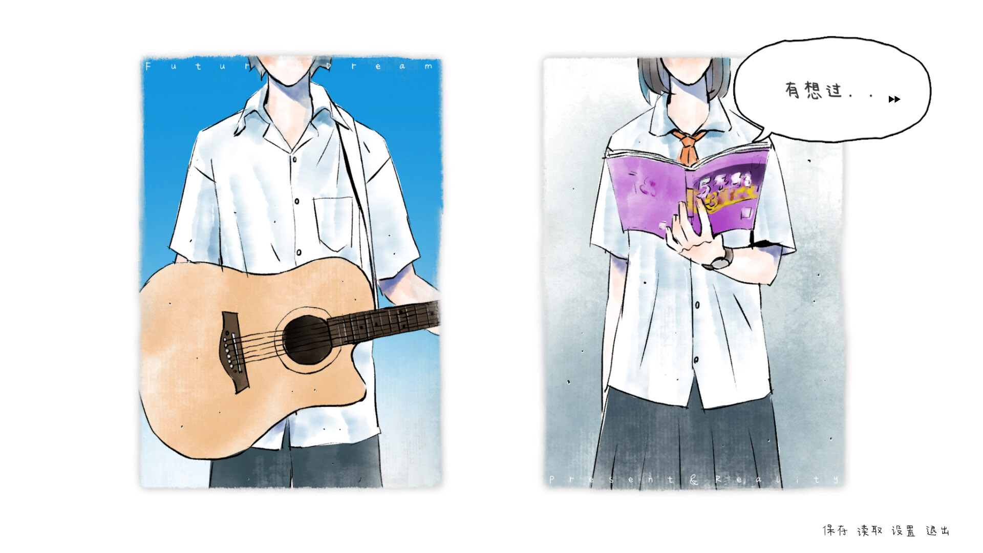 那年夏末|官方中文|Build.14819640|解压即撸|_9