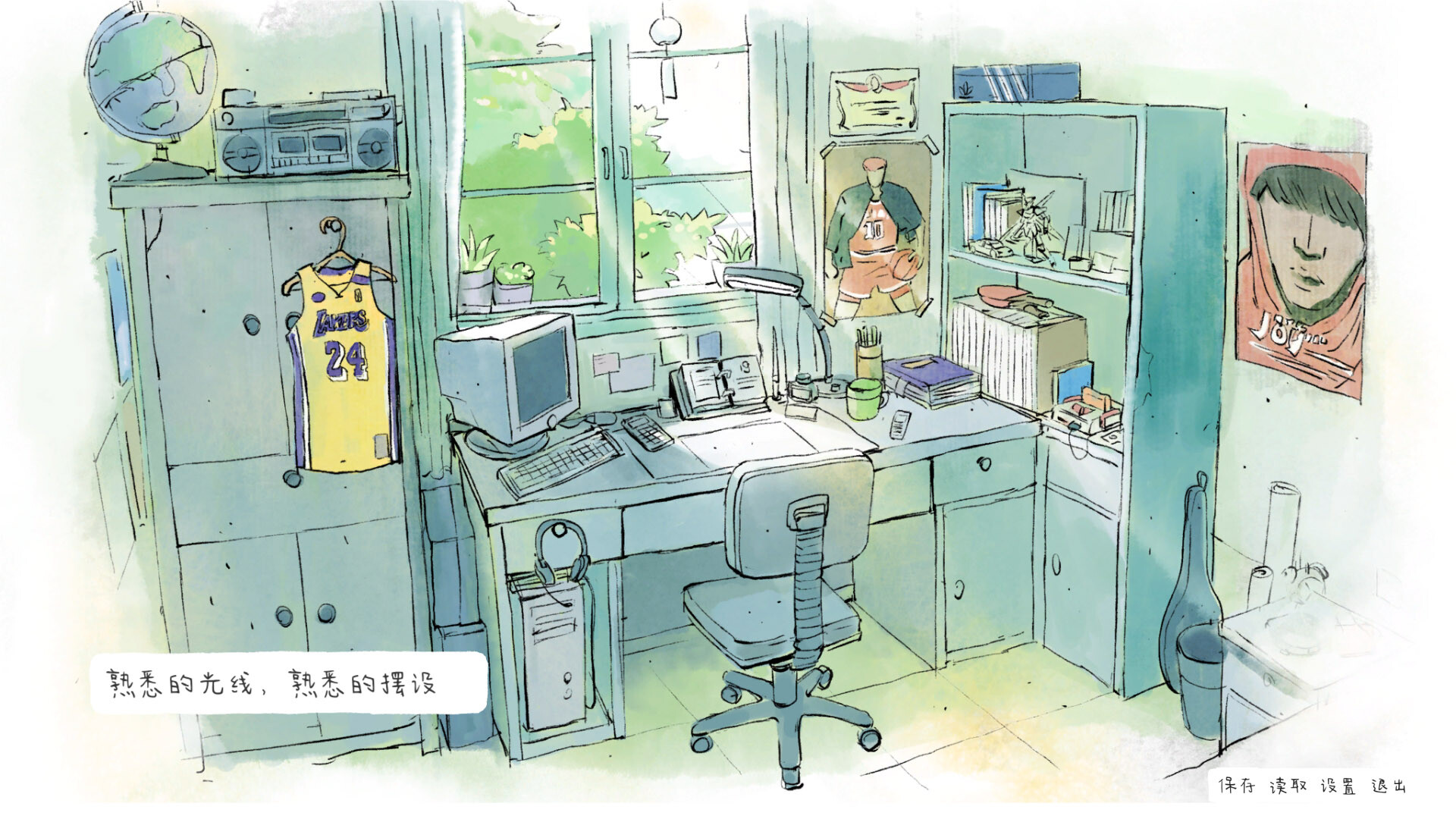 那年夏末|官方中文|Build.14819640|解压即撸|_8