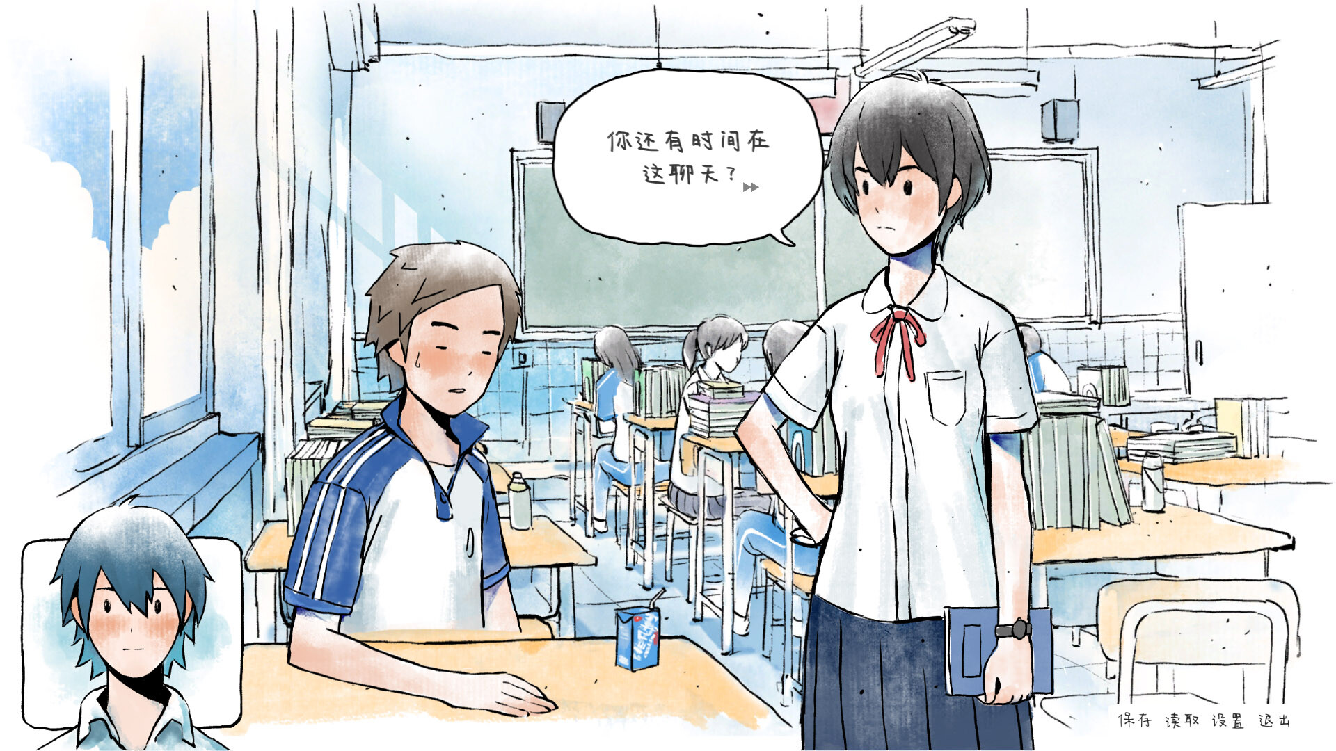 那年夏末|官方中文|Build.14819640|解压即撸|_7