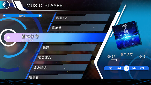 电子轨录律|官方中文|本体+1.1.0升补+4DLC|NSZ|原版|_9