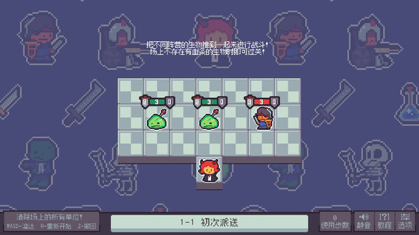 我在疗养院送人上西天|官方中文|Build.13083370|解压即撸_2