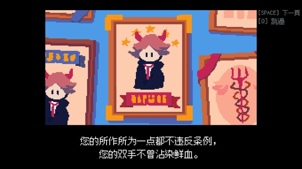 我在疗养院送人上西天|官方中文|Build.13083370|解压即撸_9