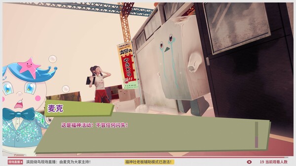 达愿福神社|官方中文|Build.19940750+全DLC|解压即撸|_1