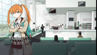 妄想凶疗院|官方中文|Build.14094193|解压即撸|_6