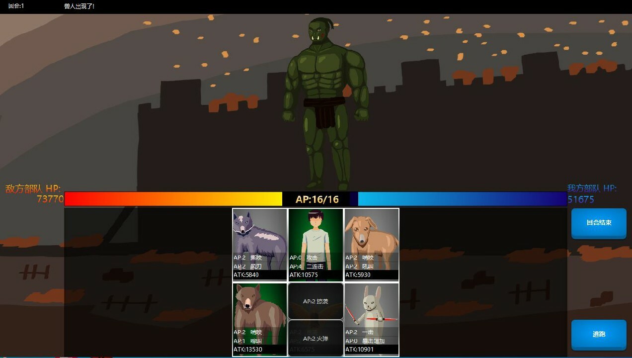 异界战记|官方中文|Build.12268187+全DLC|解压即撸|_4