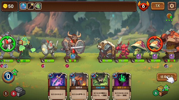 桌上勇者|官方中文|Build.14904202-烈焰审判-深渊回响|解压即撸|_2