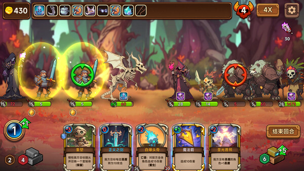 桌上勇者|官方中文|Build.14904202-烈焰审判-深渊回响|解压即撸|_6