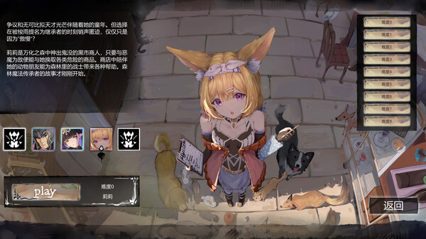 万化之森|官方中文|Build.13070095-灵族-万象轮回-生灵千变|解压即撸|_5