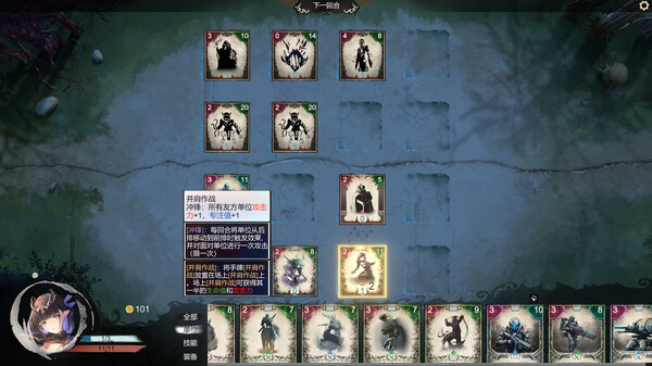 万化之森|官方中文|Build.13070095-灵族-万象轮回-生灵千变|解压即撸|_4