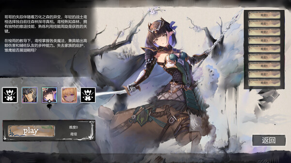 万化之森|官方中文|Build.13070095-灵族-万象轮回-生灵千变|解压即撸|_1