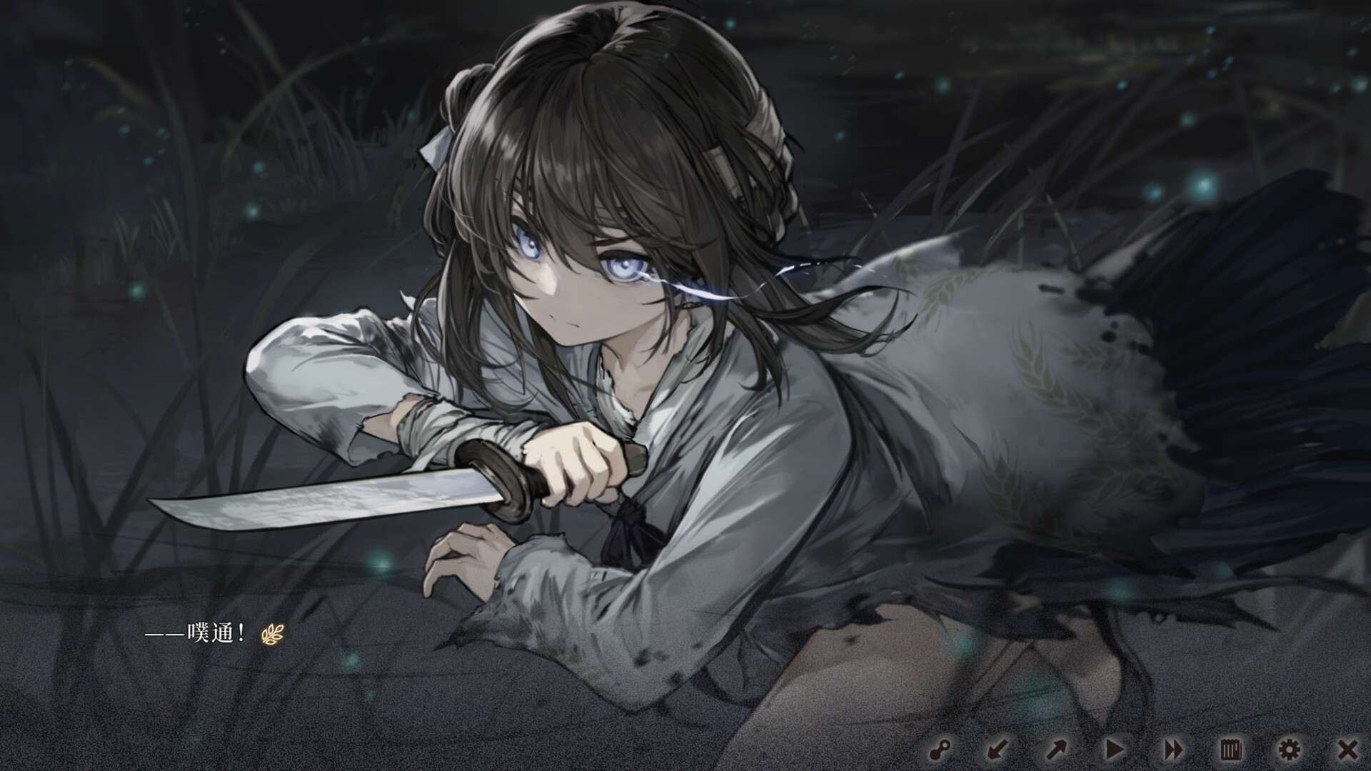 饿殍 明末千里行|中字-国语|本体+1.0.3升补|NSP|_20