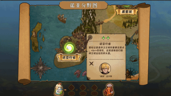 转生为领主开始冒险吧|官方中文|Build.14342592+全DLC|解压即撸|_4