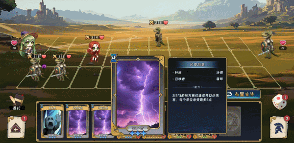 转生为领主开始冒险吧|官方中文|Build.14342592+全DLC|解压即撸|_10