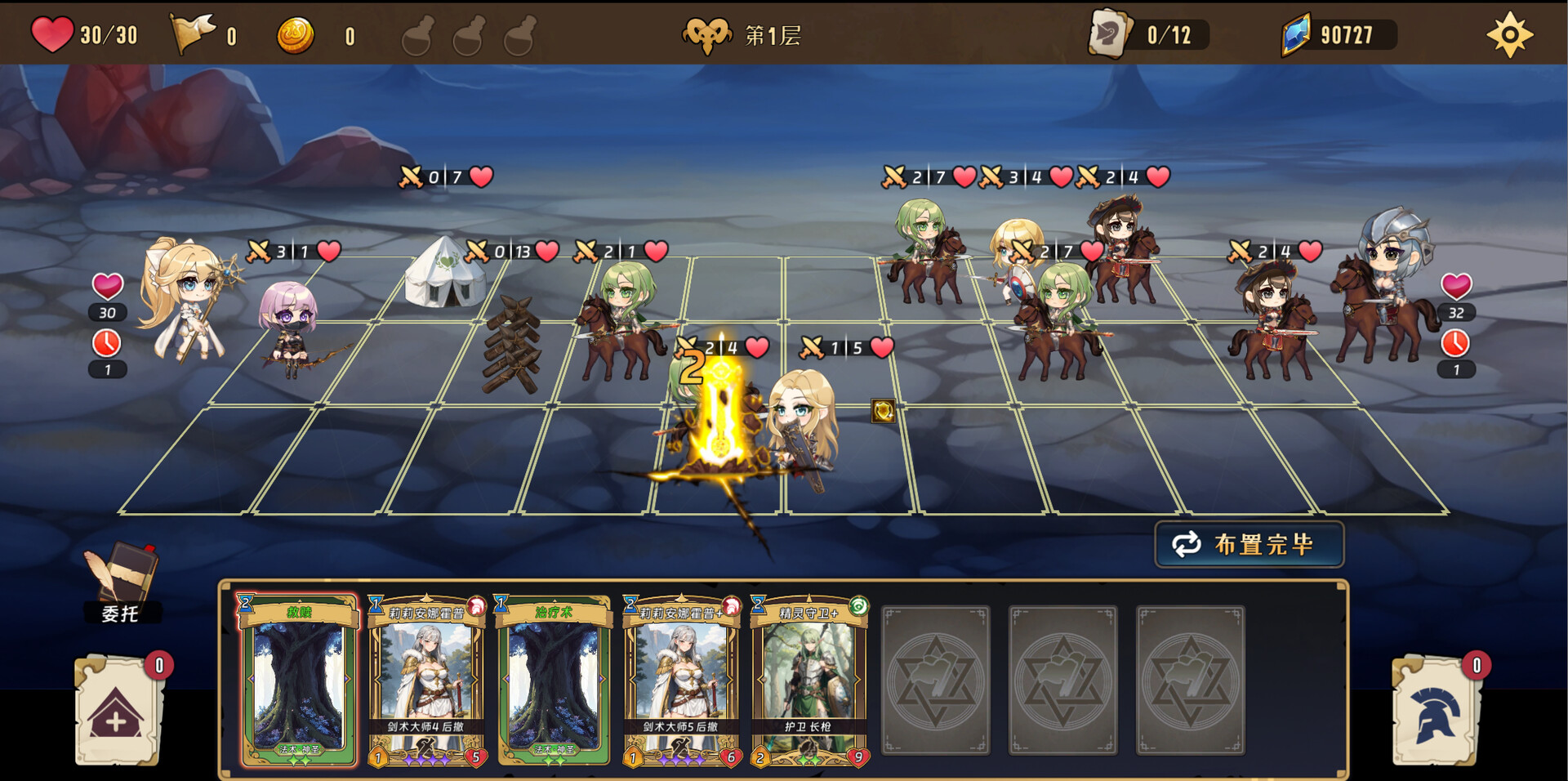 转生为领主开始冒险吧|官方中文|Build.14342592+全DLC|解压即撸|_15