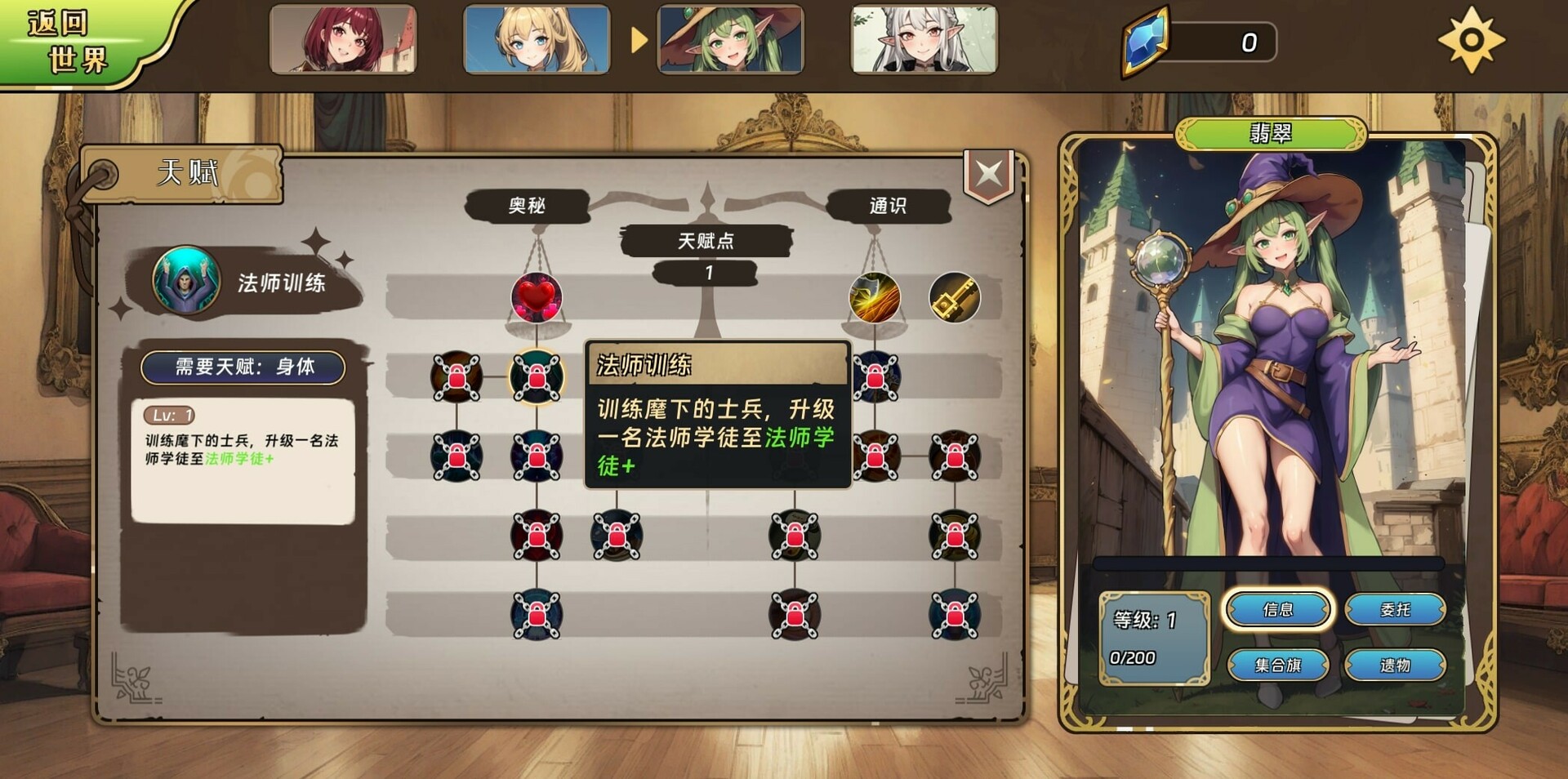 转生为领主开始冒险吧|官方中文|Build.14342592+全DLC|解压即撸|_17