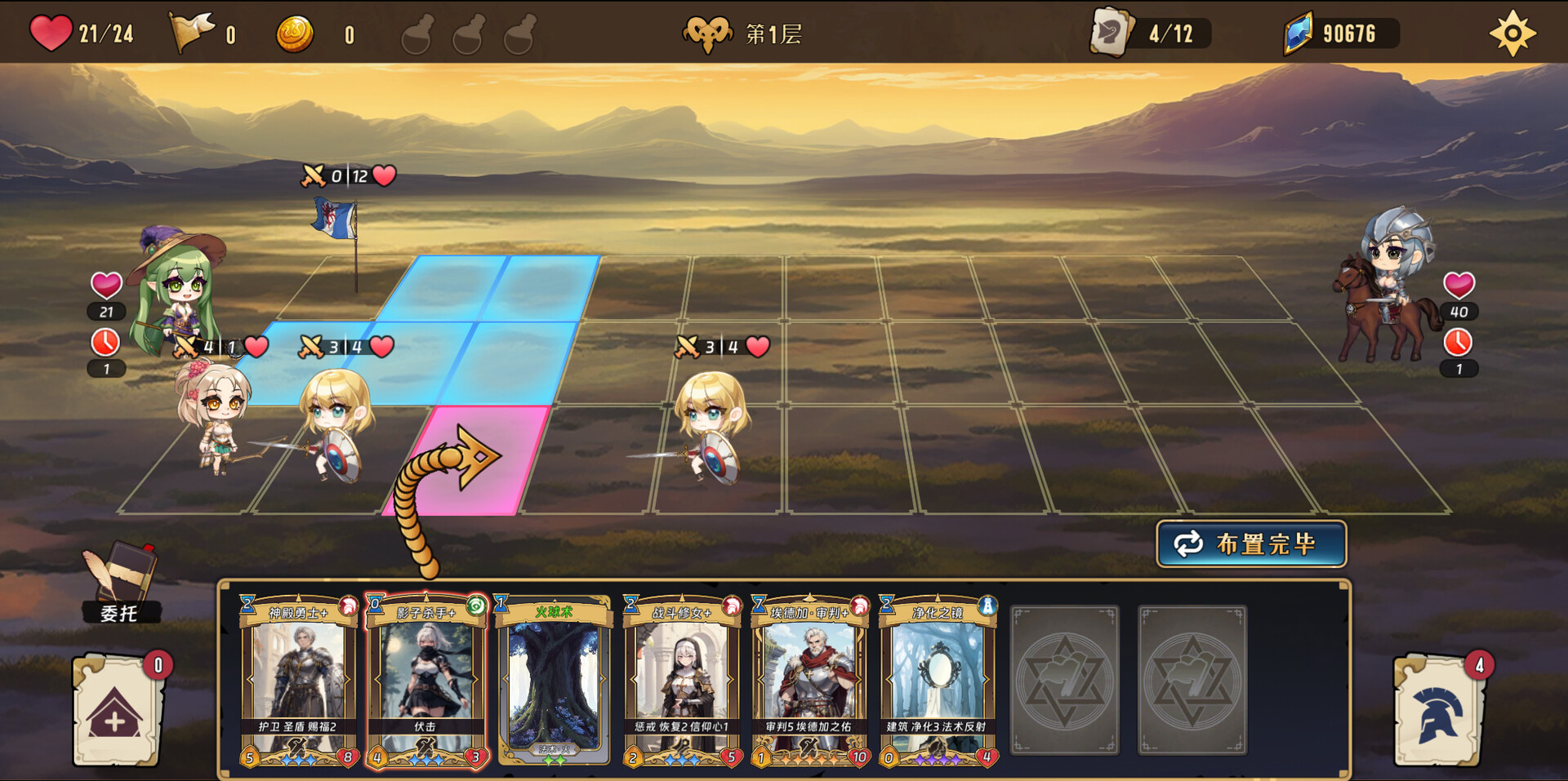 转生为领主开始冒险吧|官方中文|Build.14342592+全DLC|解压即撸|_13