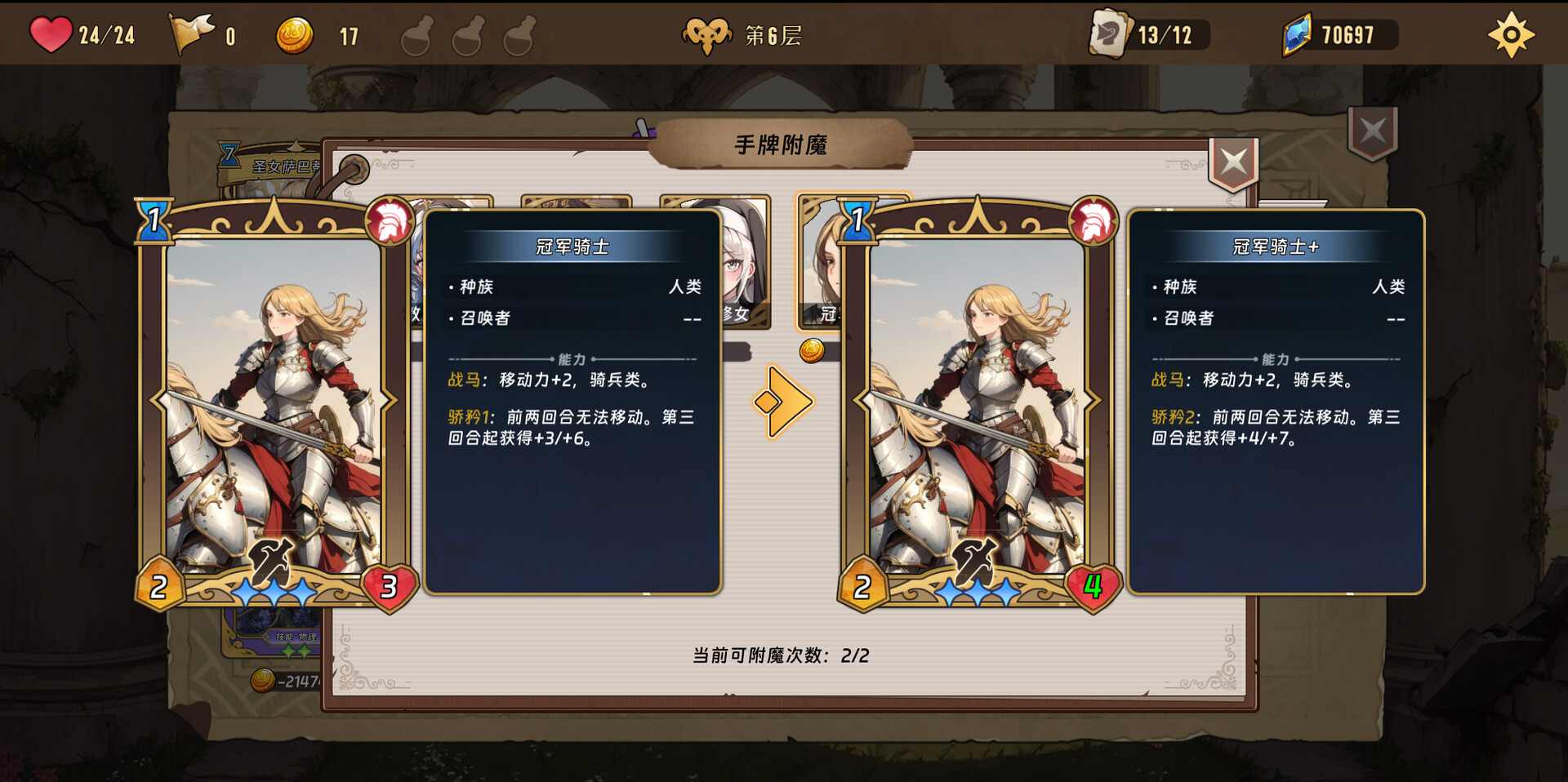 转生为领主开始冒险吧|官方中文|Build.14342592+全DLC|解压即撸|_16