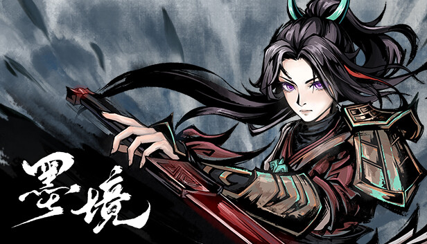 墨境|官方中文|Build.20619088-剑指天道-墨染江湖+全DLC+修改器|解压即撸|_0