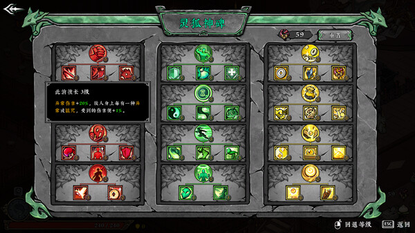 墨境|官方中文|Build.20619088-剑指天道-墨染江湖+全DLC+修改器|解压即撸|_5