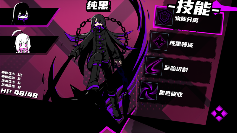 异常情绪回收组|官方中文|Build.13309333|解压即撸|_6