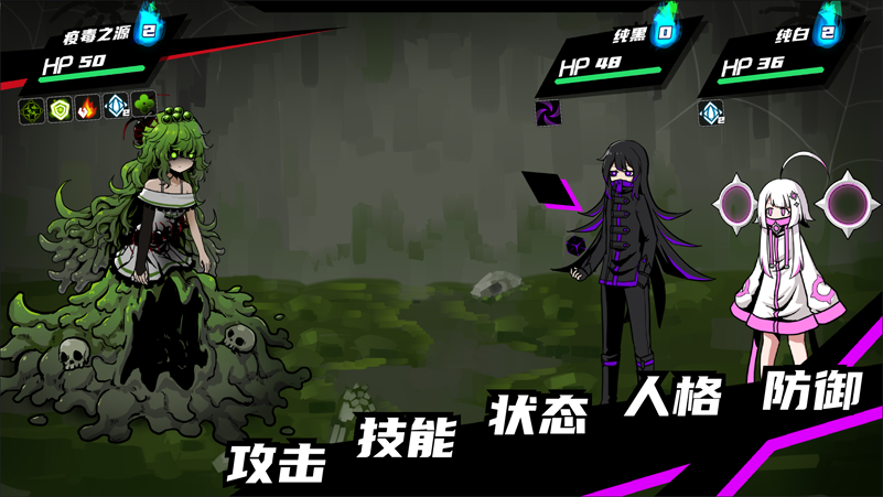 异常情绪回收组|官方中文|Build.13309333|解压即撸|_7