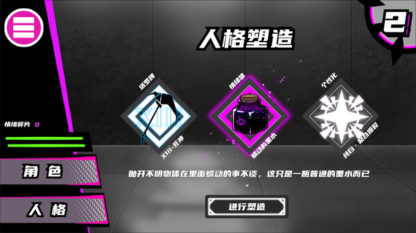 异常情绪回收组|官方中文|Build.13309333|解压即撸|_2