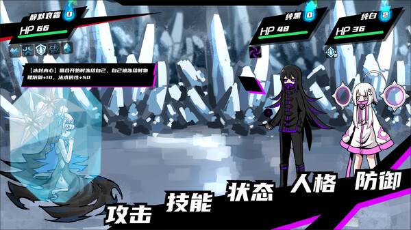 异常情绪回收组|官方中文|Build.13309333|解压即撸|_4