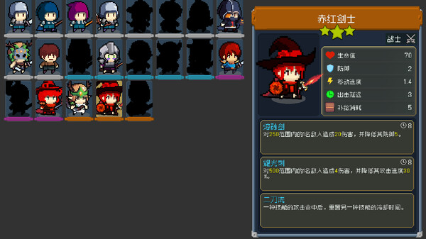 塔防设计师|官方中文|Build.13494091|解压即撸|_6