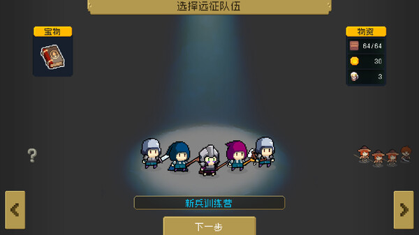 塔防设计师|官方中文|Build.13494091|解压即撸|_1