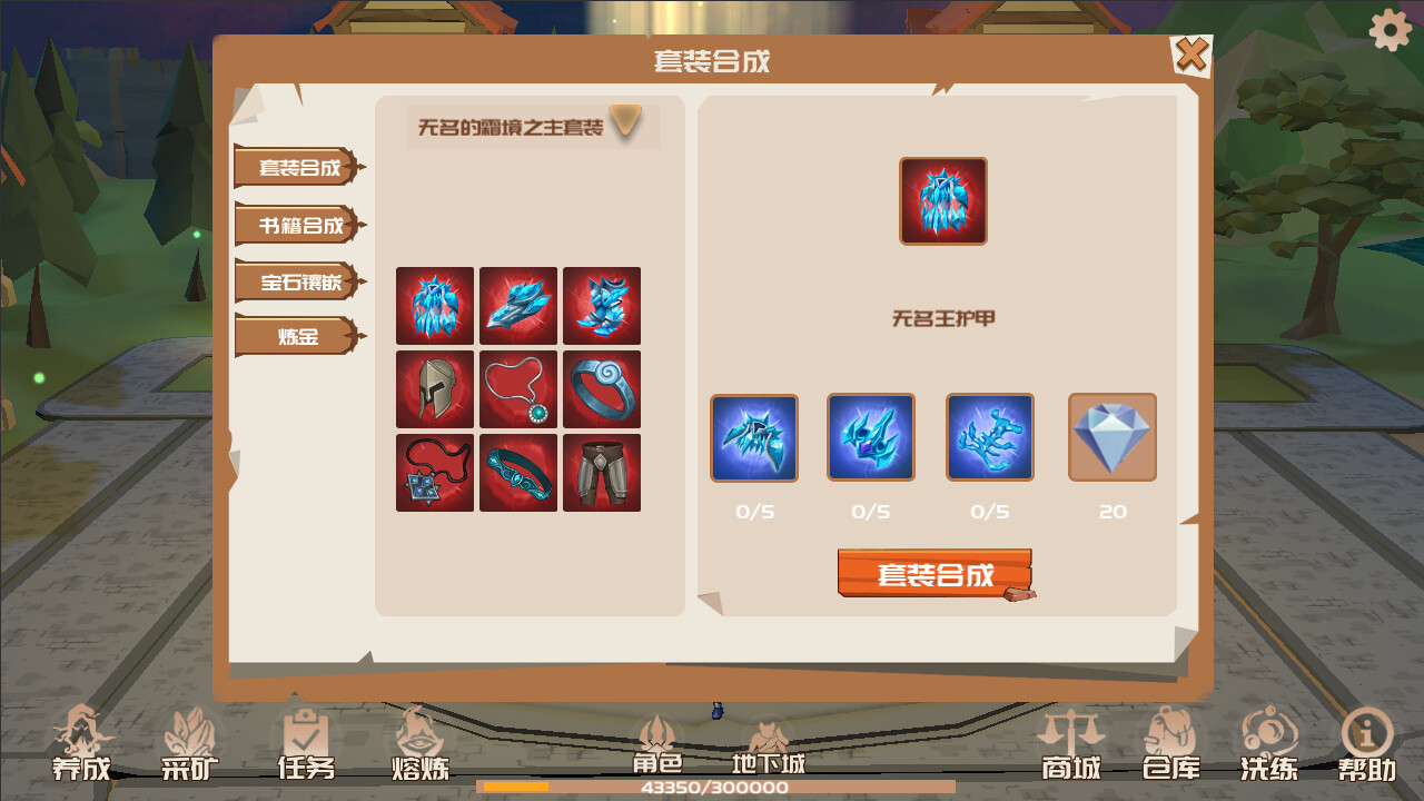 放置地下城|官方中文|Build.13958916-每日任务-扩大背包|解压即撸|_6