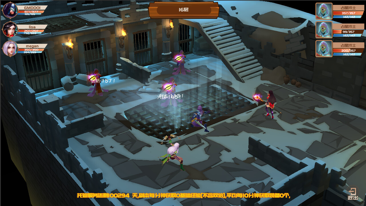 放置地下城|官方中文|Build.13958916-每日任务-扩大背包|解压即撸|_3