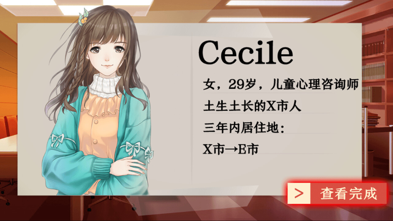 铲屎官兼侦探|官方中文|Build.12303423+DLC番外|解压即撸|_6