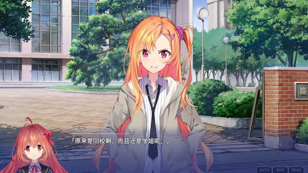 告别回忆 双想 ~Not always true~|官方中文|Build.17673595|解压即撸|_8