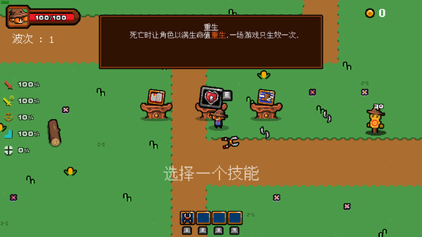农夫幸存者|官方中文|Build.13645055|解压即撸|_1