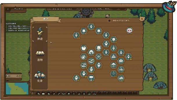 稻草启世录|官方中文|Build.18690807神迹降临-无双神主|解压即撸|_21